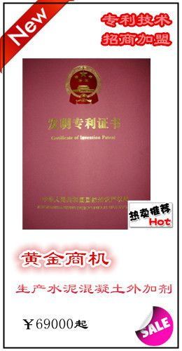 石粉塑化剂机械设备专利技术转让 农村创业办厂新机遇