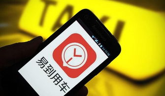 2016年共享经济模式全面爆发 滴滴之外，技术转让如何催生新独角兽